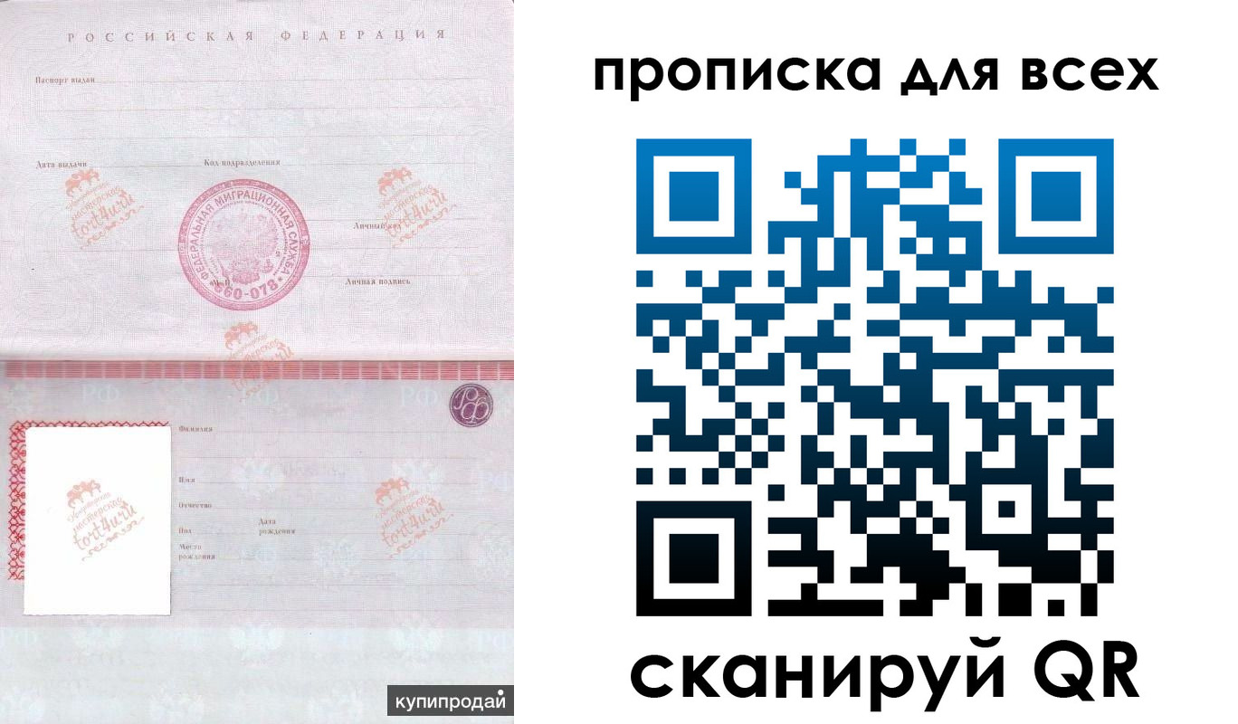 регистрация в Каменке