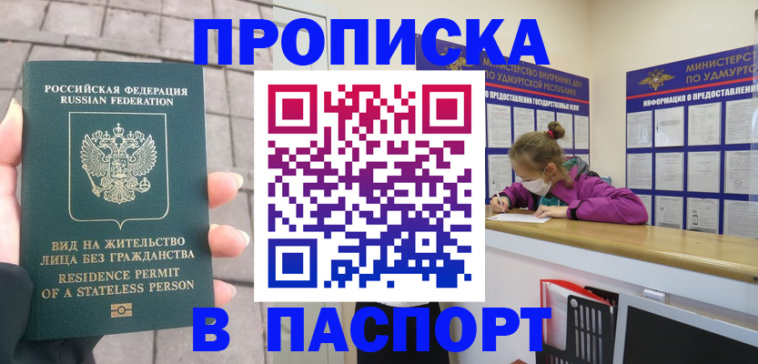 регистрация для школы в Каменке