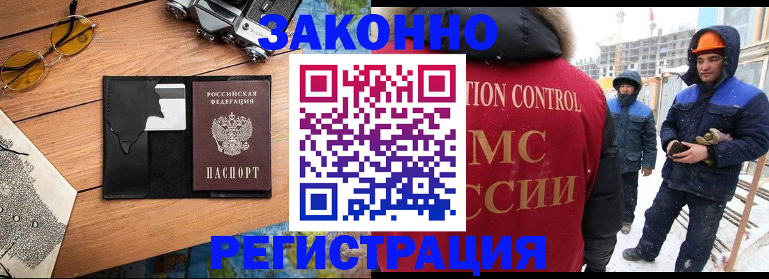 где прописаться в Каменке